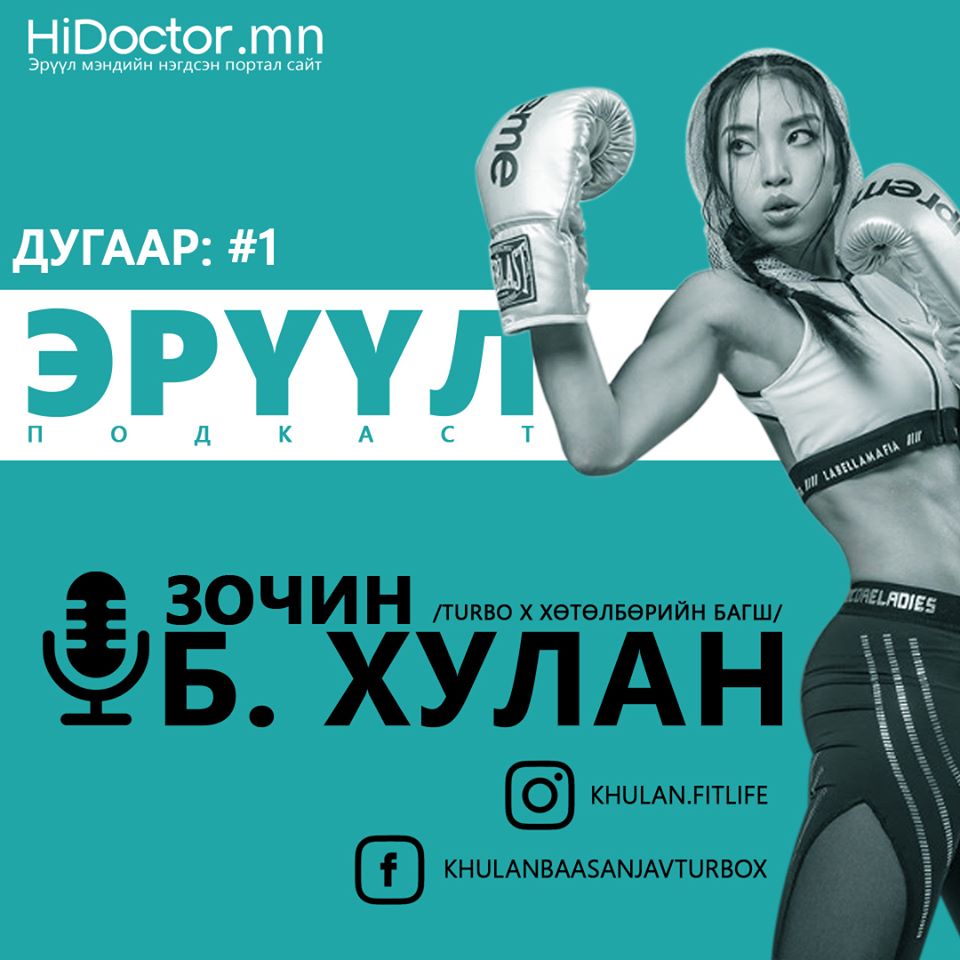 ТАРГАЛАЛТ ТУС БҮРИЙН ҮЕД АВАХ АРГА ХЭМЖЭЭ | Control.mn